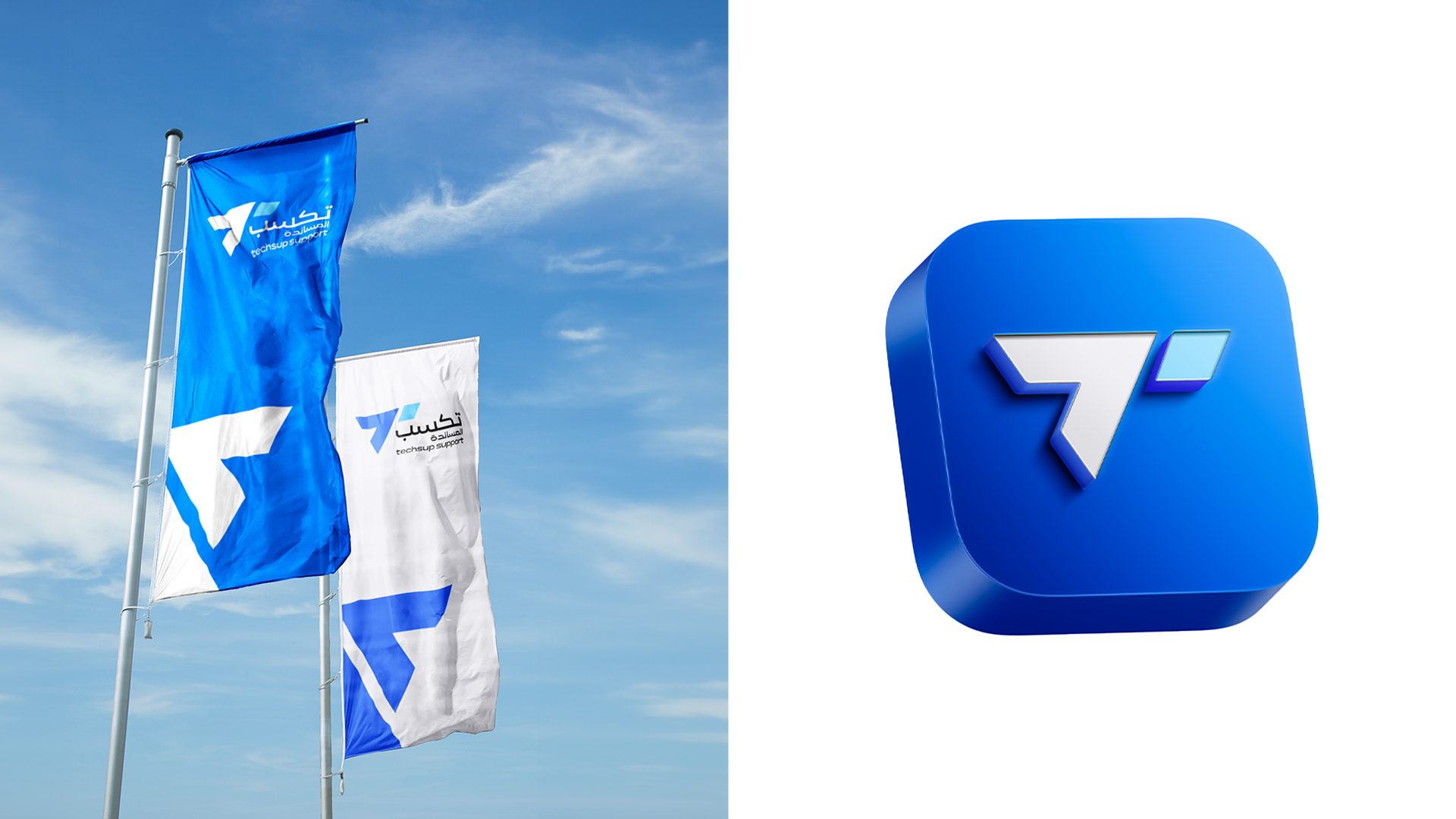 Techsup Rebranding — project image 12