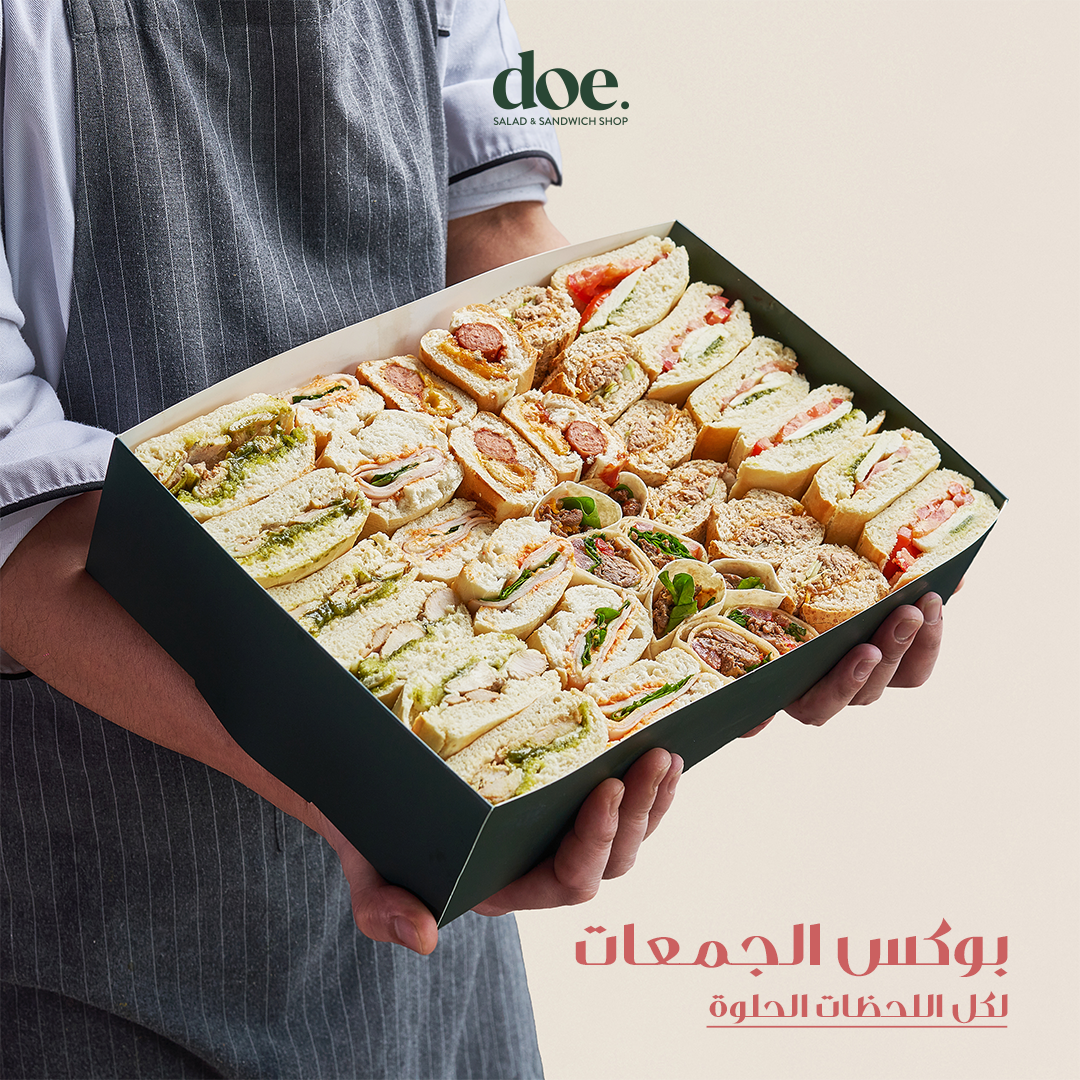 Doe Sandwiches — project image 12