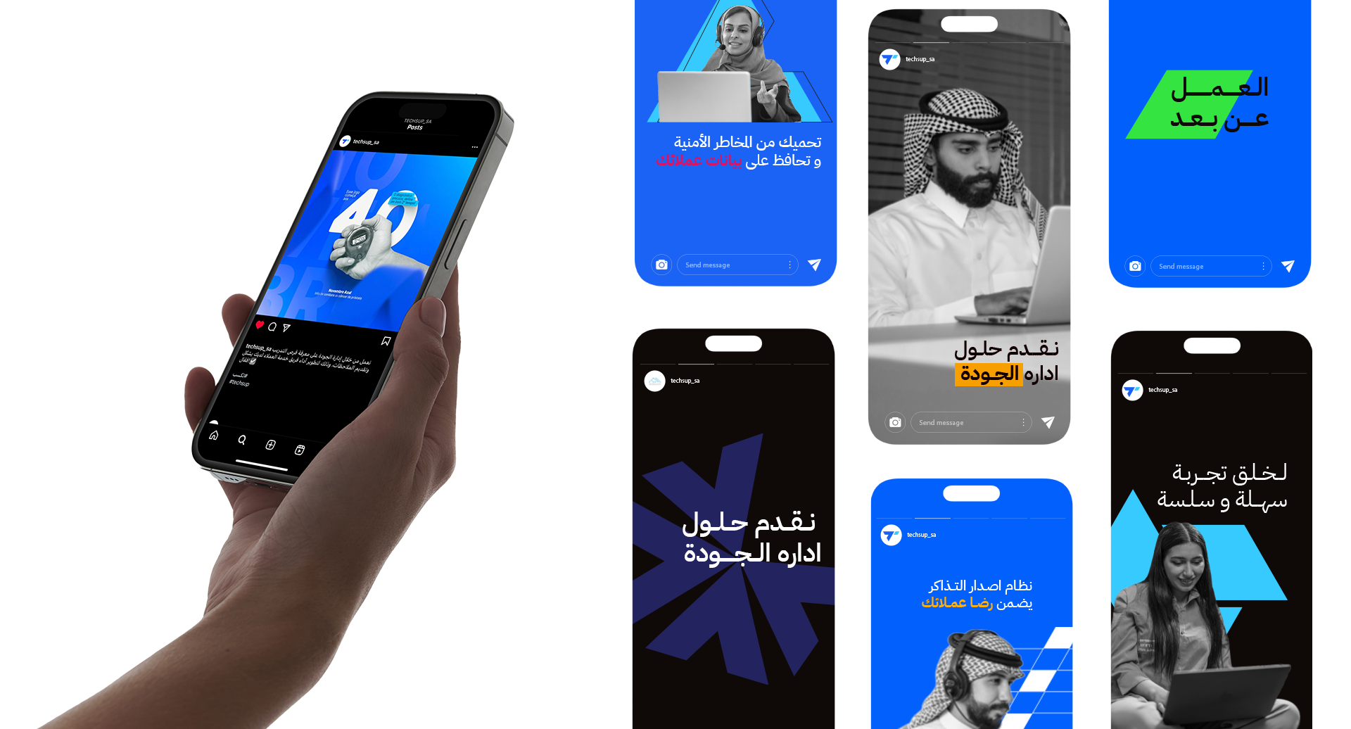 Techsup Rebranding — project image 11