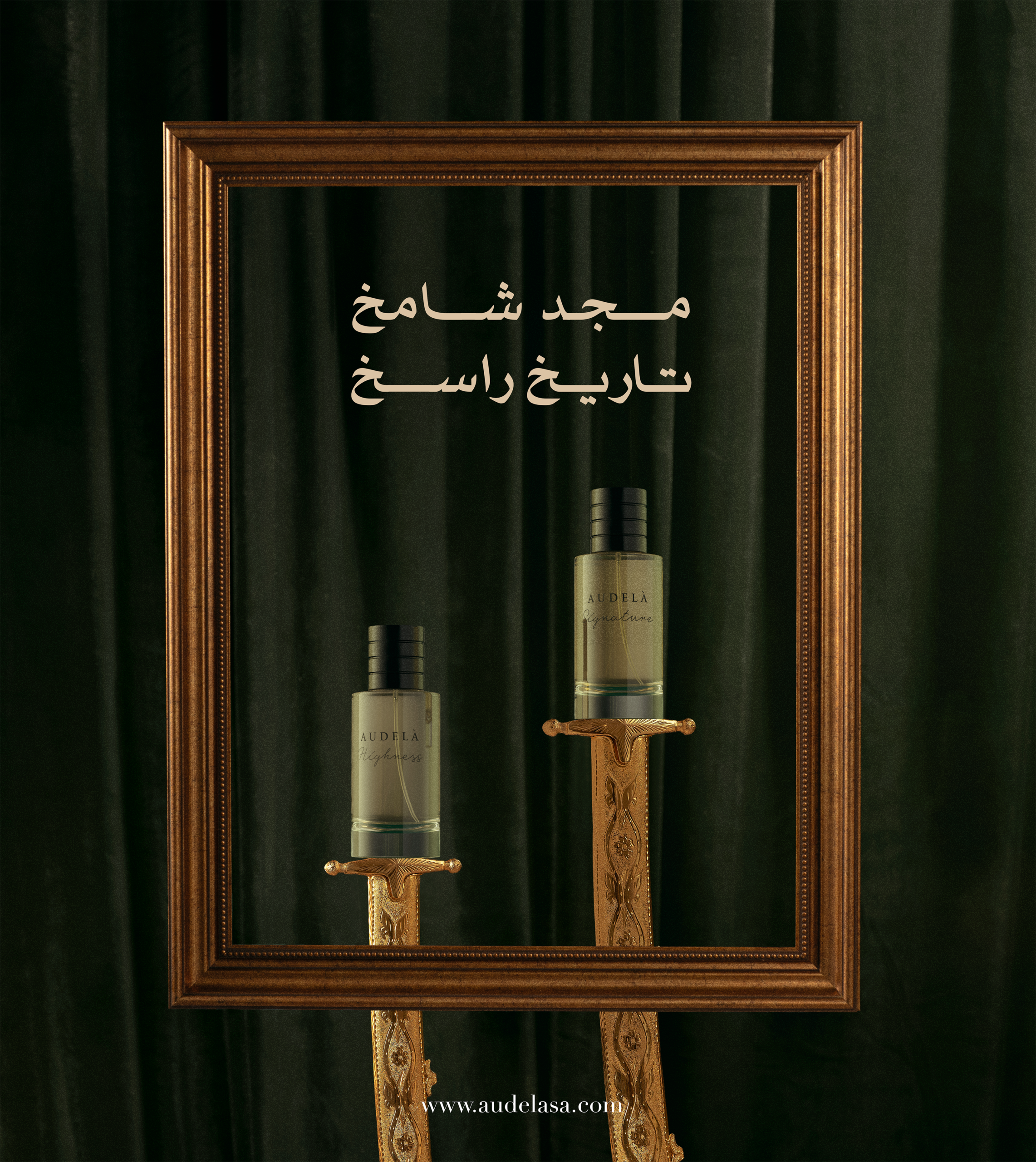 Saudi National Day — Audela Perfumes — project image 7