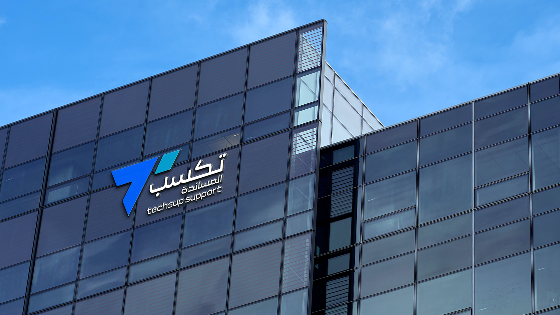 Techsup Rebranding — project image 14