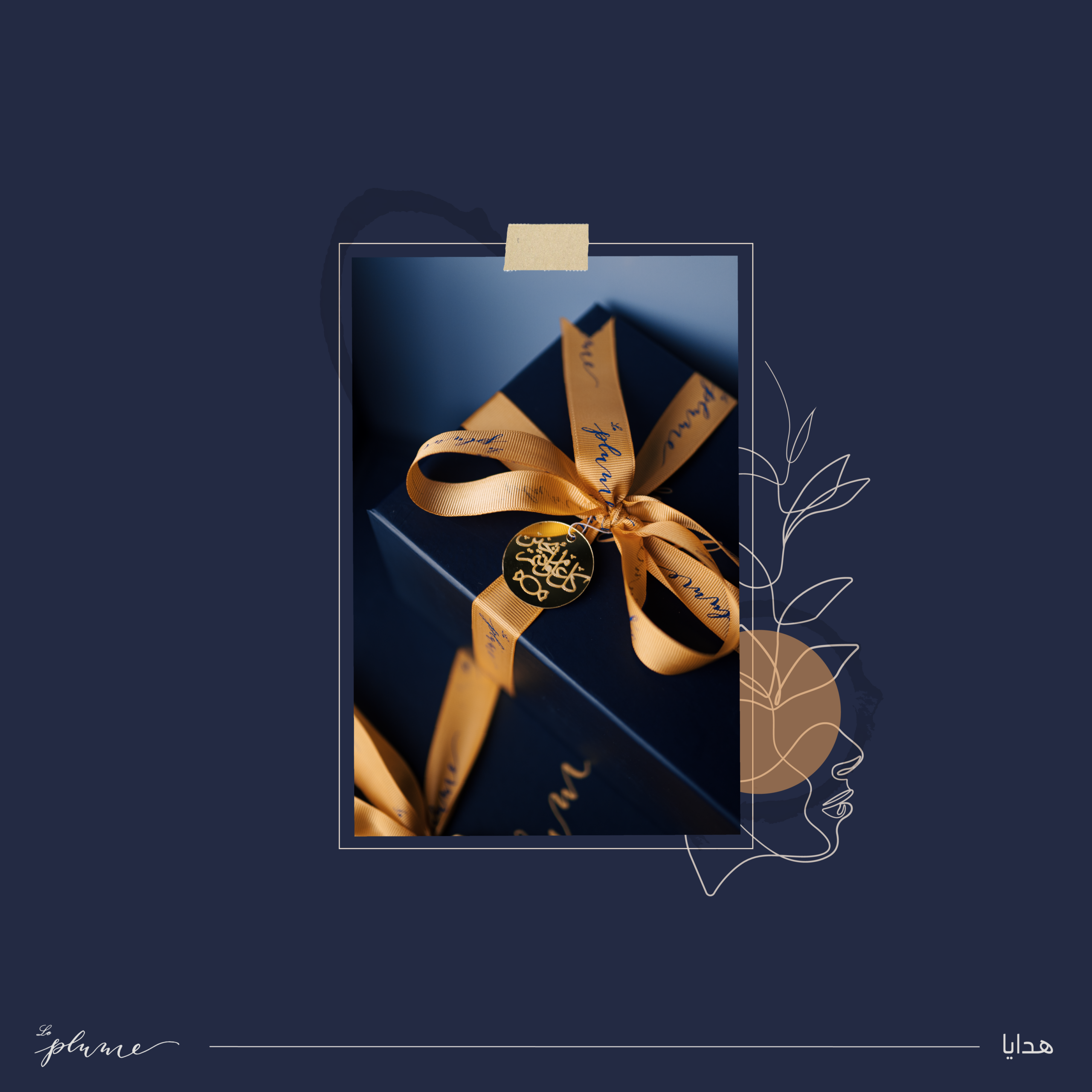 Le Plume — project image 7